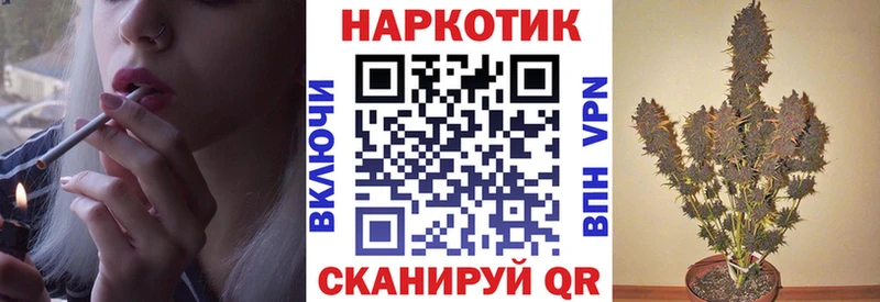 Названия наркотиков Донецк БУТИРАТ Меф Кокаин ГАШИШ Бошки Шишки Alpha PVP АМФ