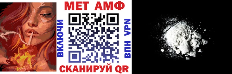 mega маркетплейс  Донецк  Amphetamine 97% 