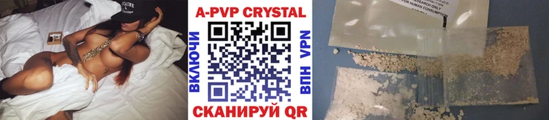 A PVP СК Донецк