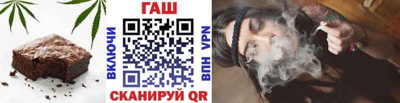 shop как зайти  Донецк  Еда ТГК конопля 