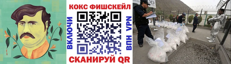 COCAIN 98%  Донецк 