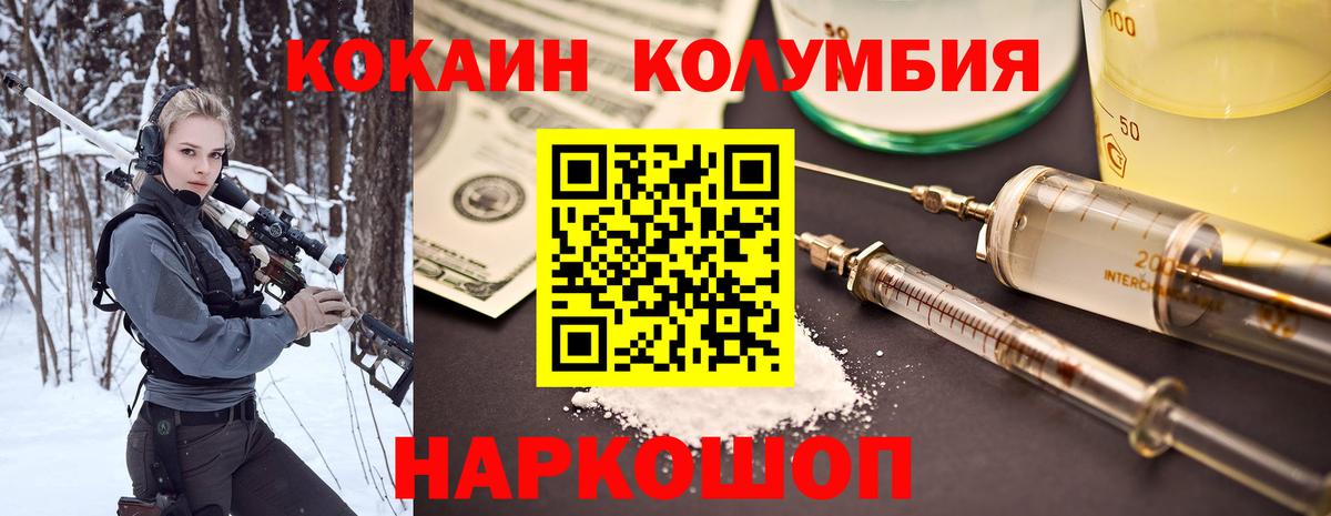 COCAIN FishScale Донецк