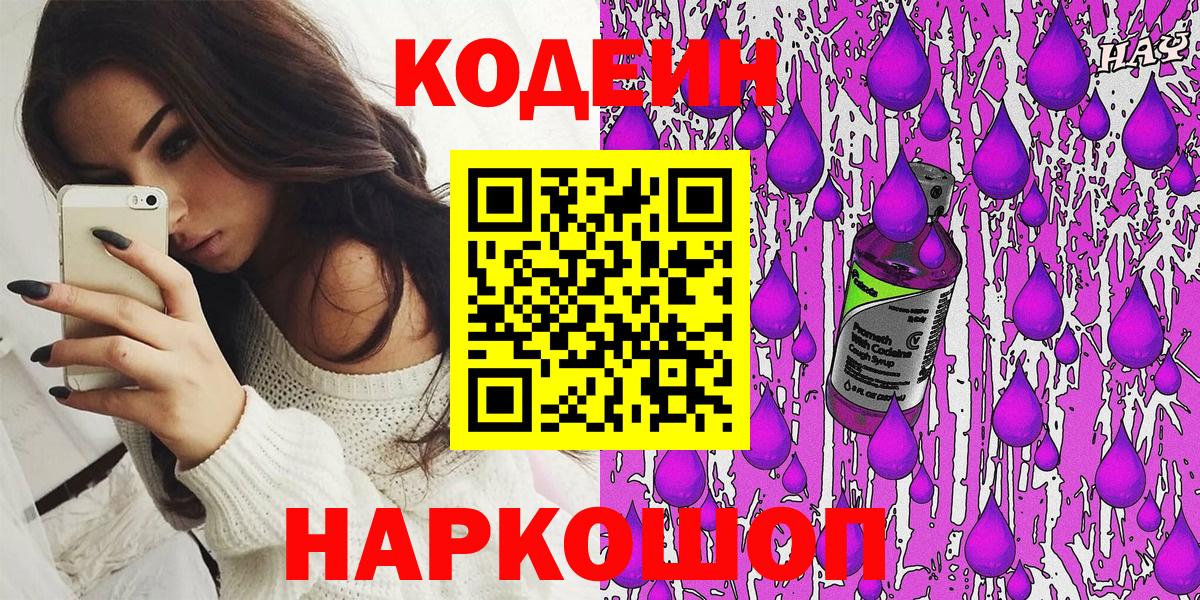 Марихуана  Донецк  COCAIN  Мефедрон кристаллы  Вход с VPN  ГАШ 