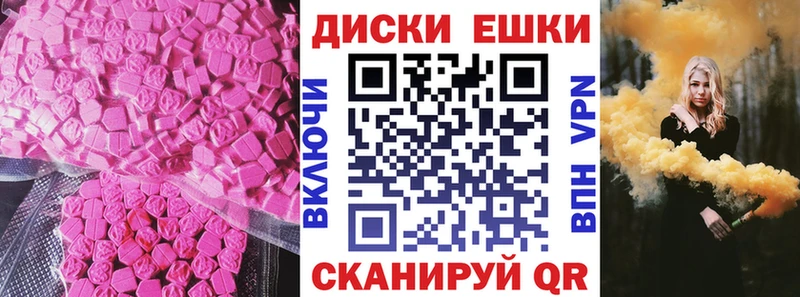 Ecstasy круглые  где купить наркоту  Донецк 