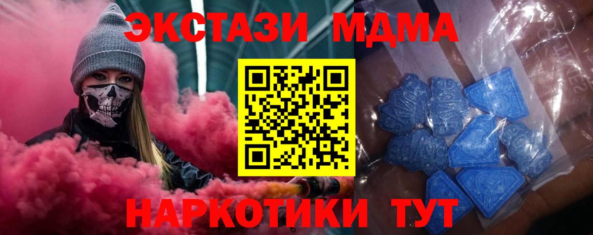 Ecstasy VHQ  Вход с VPN  мориарти телеграм  Донецк  ЭКСТАЗИ 99%  ЭКСТАЗИ 