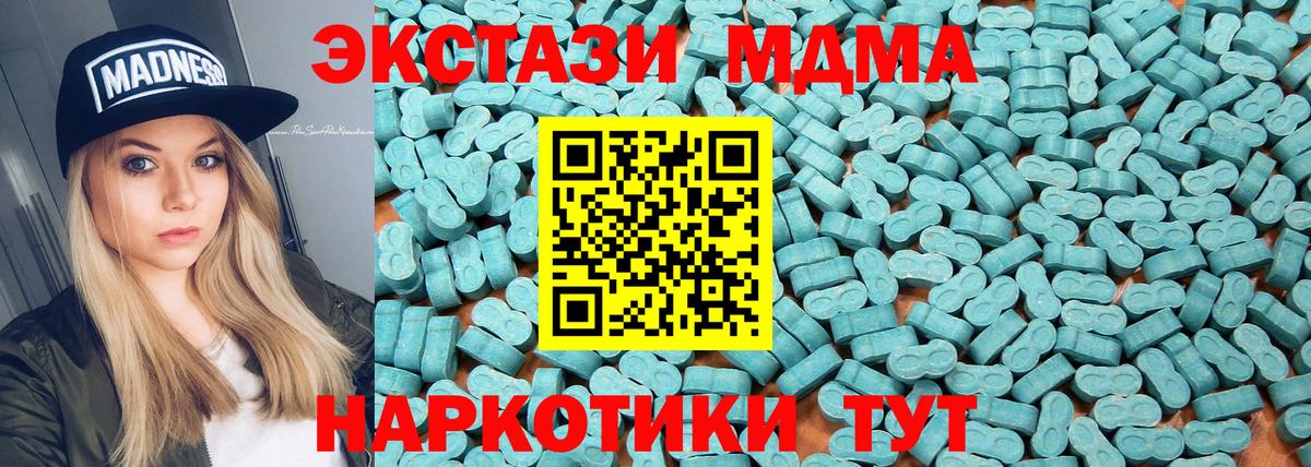 Экстази mix Донецк