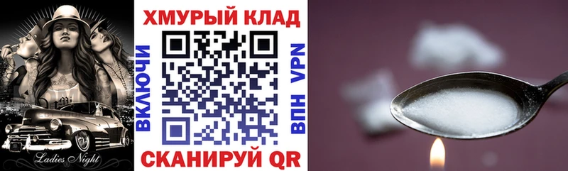 Героин белый  Донецк 