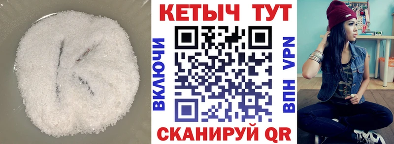 Кетамин VHQ  сколько стоит  Донецк 