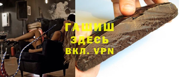 spice Абинск