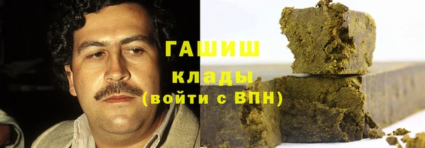 наркотики Абаза