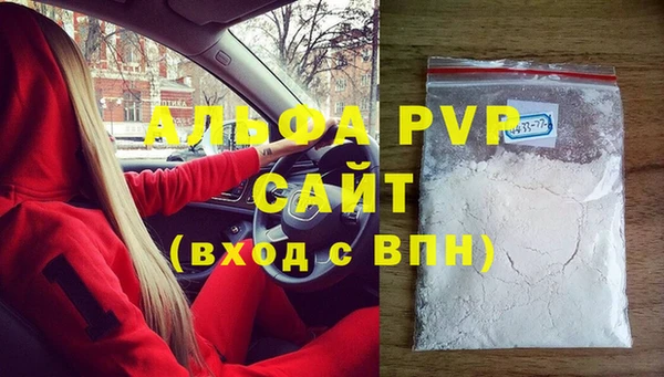 наркотики Абаза