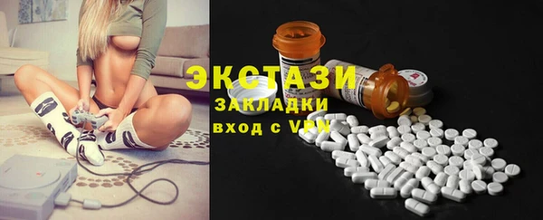 наркотики Абаза
