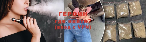наркотики Абаза
