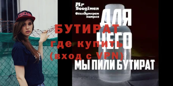наркотики Абаза