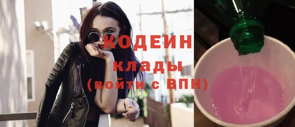наркотики Абаза