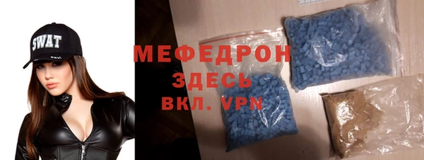 spice Абинск
