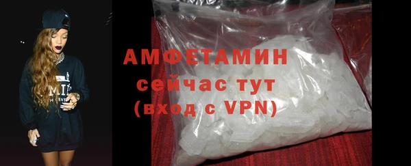 spice Абинск