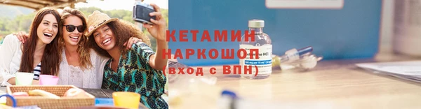наркотики Абаза