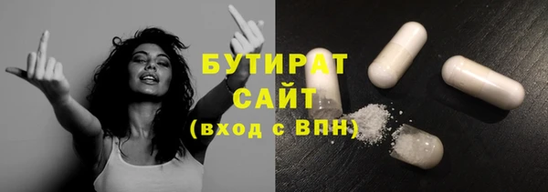 наркотики Абаза