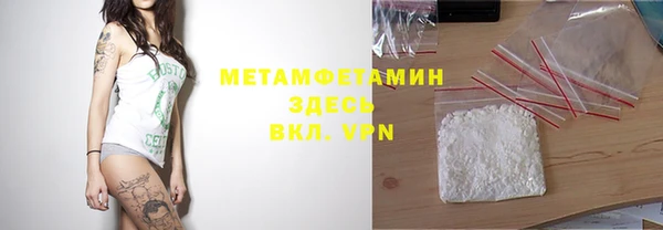spice Абинск