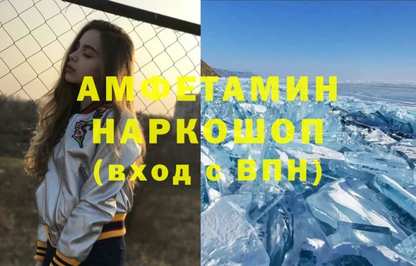 mdpv Алексеевка