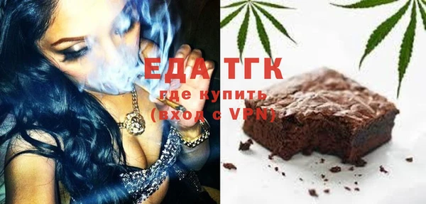 наркотики Абаза