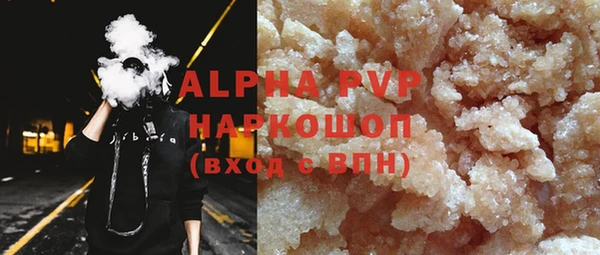 наркотики Абаза