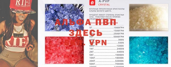 spice Абинск