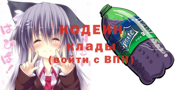 spice Абинск