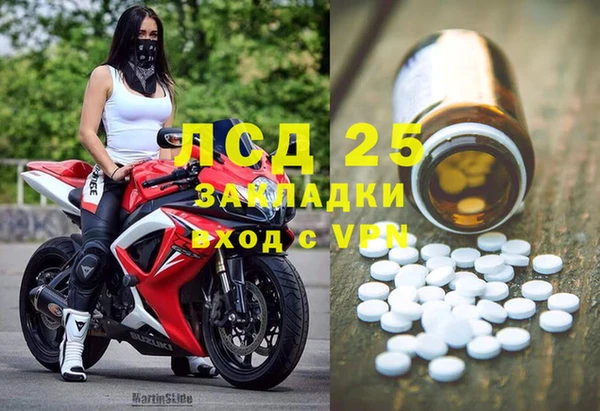 наркотики Абаза