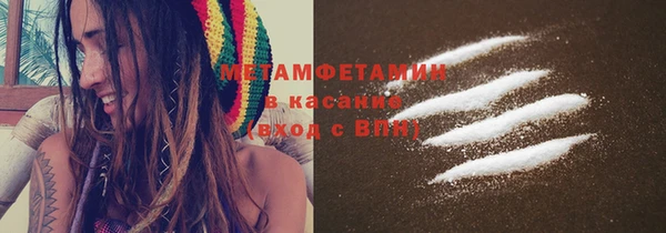 наркотики Абаза