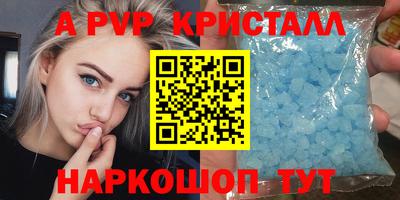 прущие грибы Славянск-на-Кубани