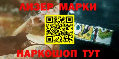 альфа пвп Бузулук