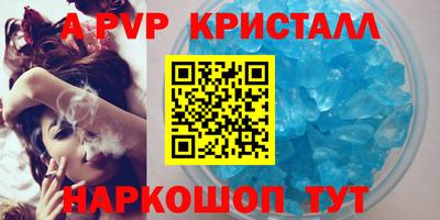 apvp Будённовск