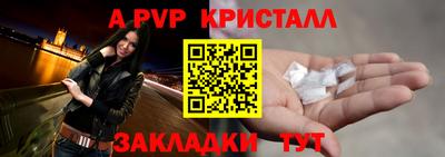 эйфоретик Бугуруслан