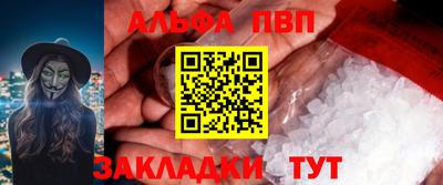 apvp Будённовск