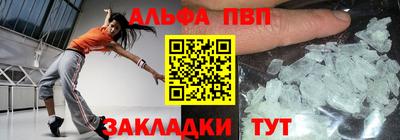 apvp Будённовск