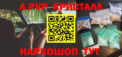 apvp Будённовск