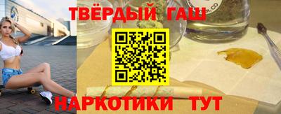 мефедрон VHQ Сланцы