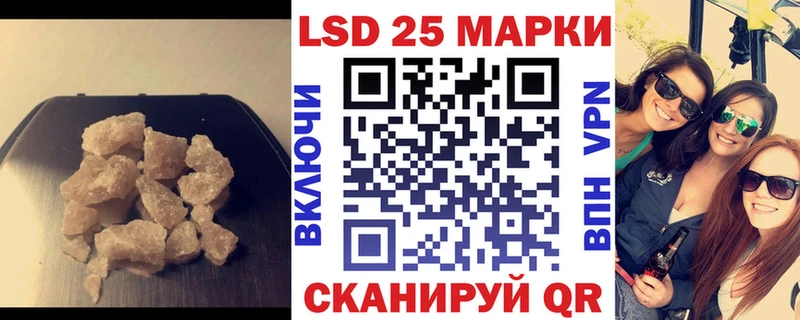 ЛСД экстази кислота Донецк