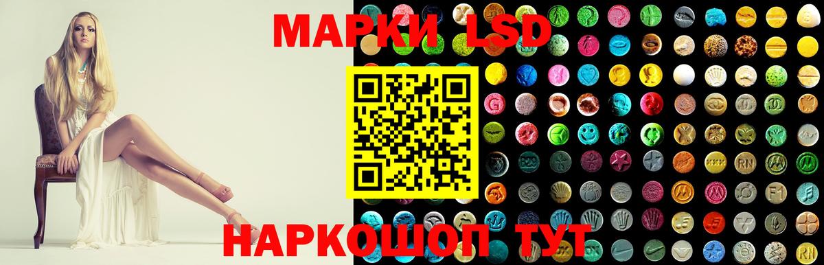 Лсд 25 экстази  ЛСД экстази ecstasy  Вход с VPN  Донецк 