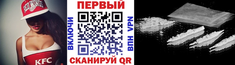 МЕТАМФЕТАМИН Декстрометамфетамин 99.9%  Донецк 