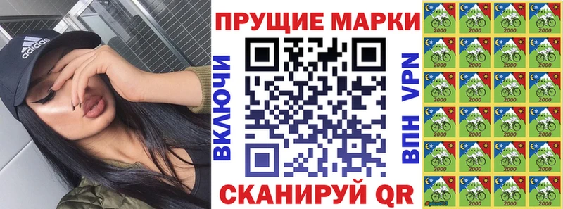 Марки NBOMe 1,8мг  мега зеркало  Донецк 