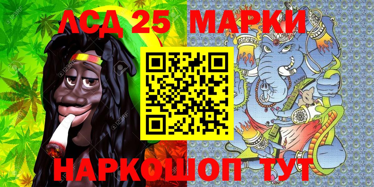 Марки N-bome 1,5мг Донецк
