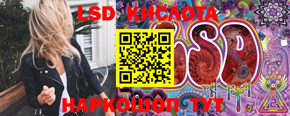 Донецк  Марки NBOMe 1,5мг  Вход с VPN 