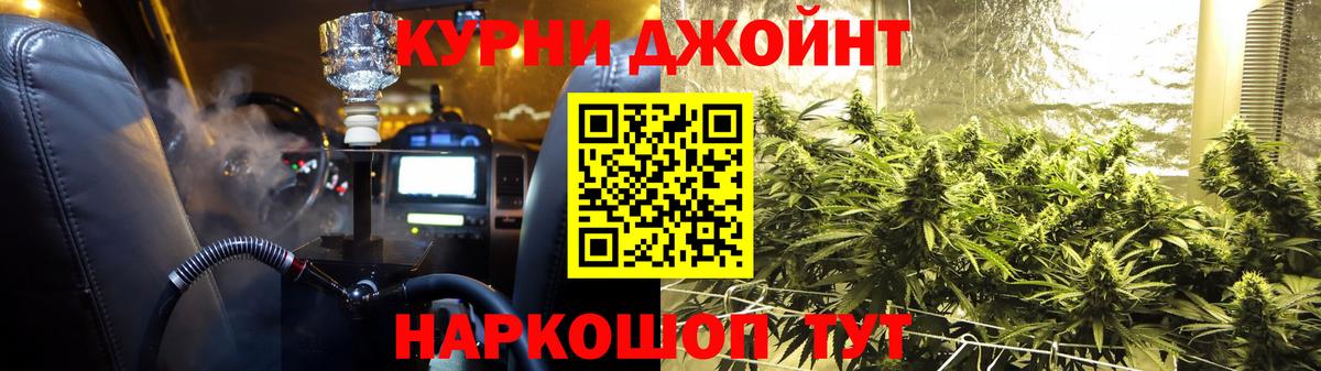 Каннабис LSD WEED Донецк