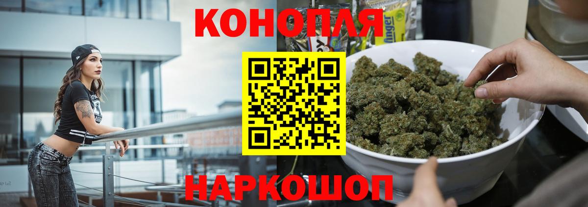 Конопля MAZAR  Марихуана планчик  Донецк  Канабис MAZAR  Вход с VPN 